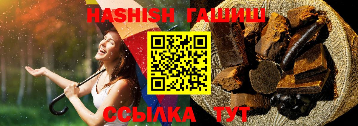 Меф   Меф МЯУ МЯУ  Cocaine  Экстази  Саянск  Марихуана  Вход с VPN  ГАШИШ 