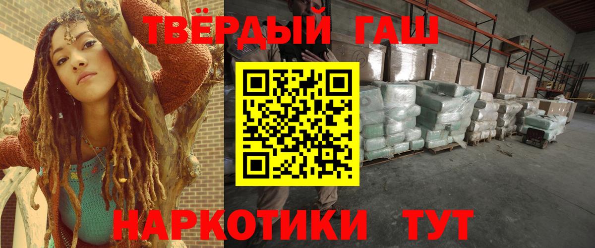 Гашиш гарик  где купить наркоту  Саянск  Вход с VPN  ГАШ Ice-O-Lator 