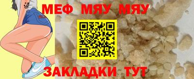таблы Славгород