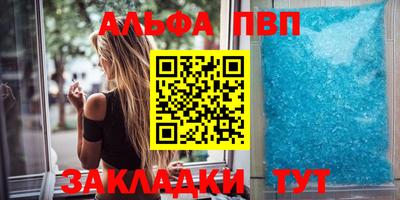 дурь Сланцы