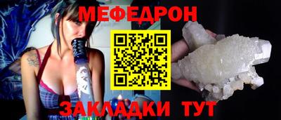 таблы Славгород