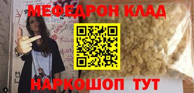 таблы Славгород