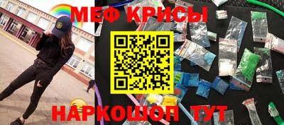дурь Сланцы