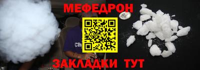 таблы Славгород