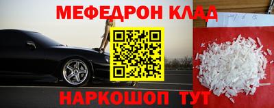 таблы Славгород