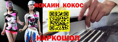 таблы Славгород