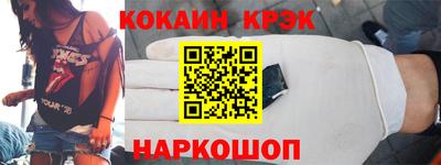 дурь Сланцы