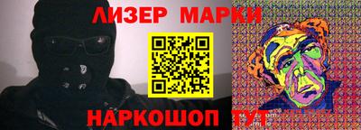 дурь Сланцы