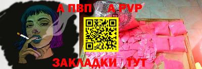 дурь Сланцы