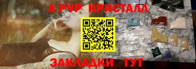 mdpv Славянск-на-Кубани