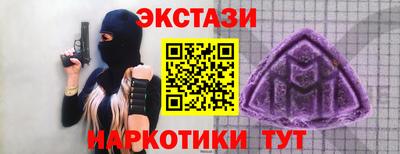 дурь Сланцы