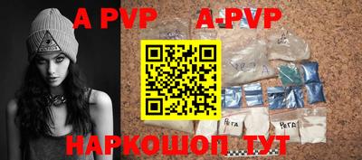 mdpv Славянск-на-Кубани