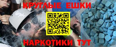 дурь Сланцы