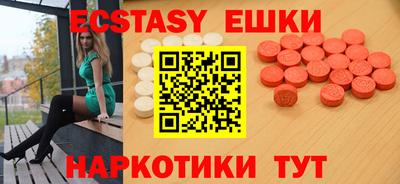 таблы Славгород