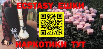 дурь Сланцы