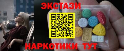таблы Славгород