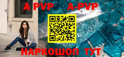 дурь Сланцы