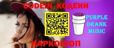 дурь Сланцы