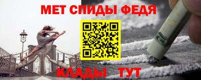 mdpv Славянск-на-Кубани