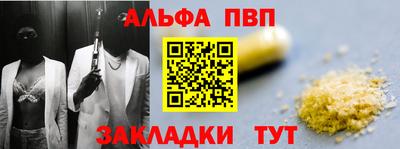 mdpv Славянск-на-Кубани