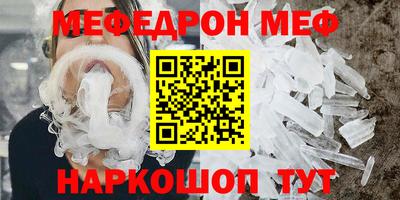 дурь Сланцы