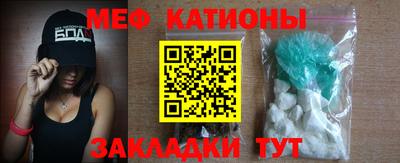 дурь Сланцы