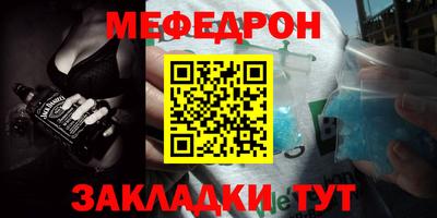 дурь Сланцы