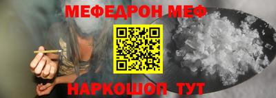 таблы Славгород