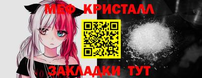 дурь Сланцы