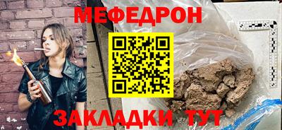 таблы Славгород