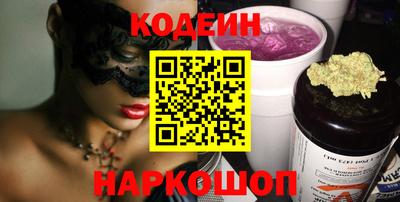 mdpv Славянск-на-Кубани