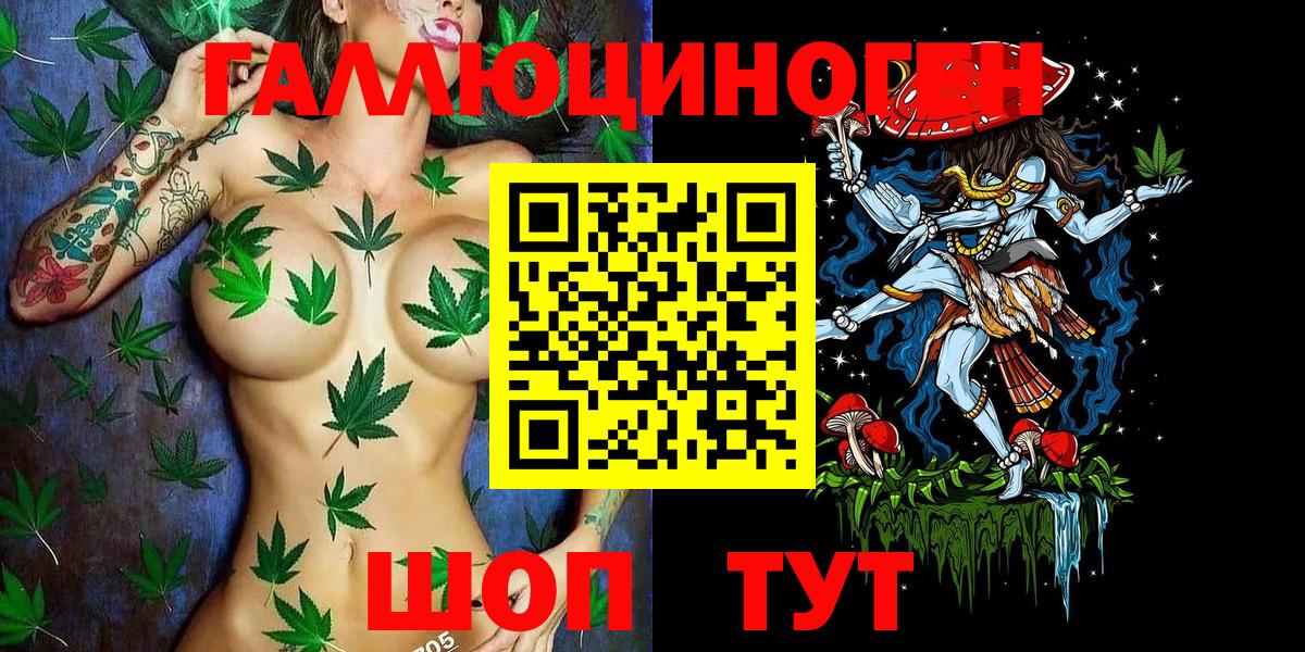 Галлюциногенные грибы мицелий  Вход с VPN  Саянск  Галлюциногенные грибы Cubensis 